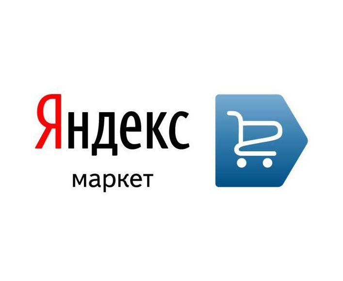 Яндекс Маркет